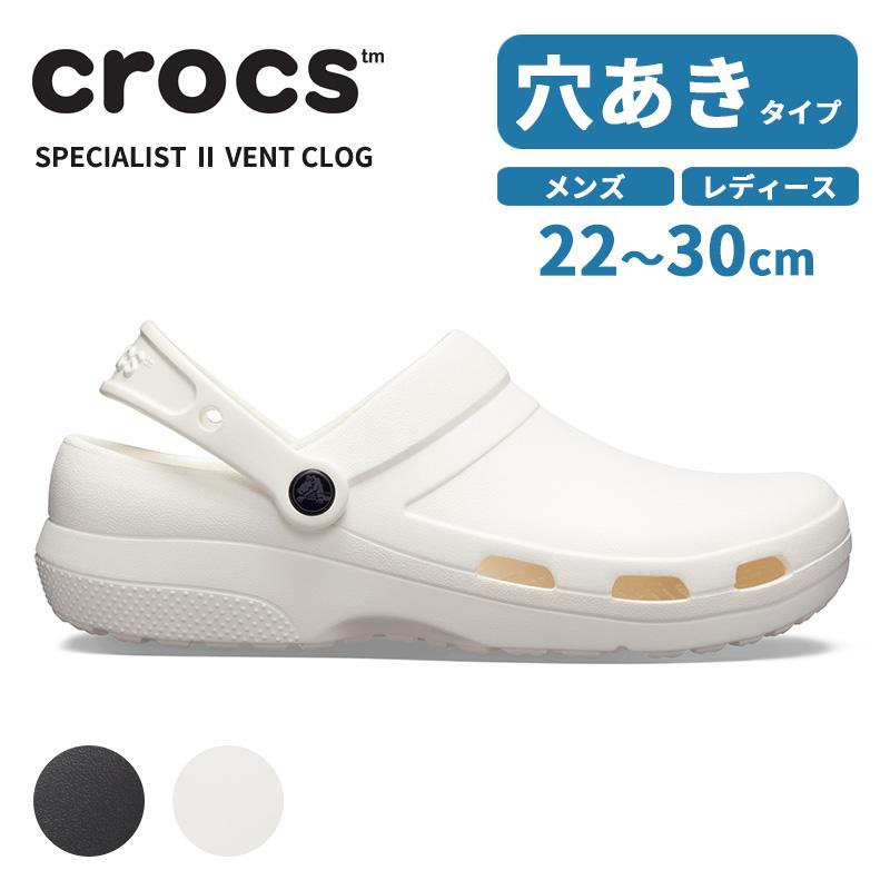 crocs（クロックス） サンダル メンズ レディース スペシャリスト 2.0