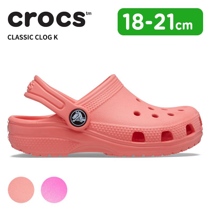 クロックス Crocs クラシック クロッグ キッズ Classic Clog K サンダル シューズ 子供用 4536 C A 激安通販新作