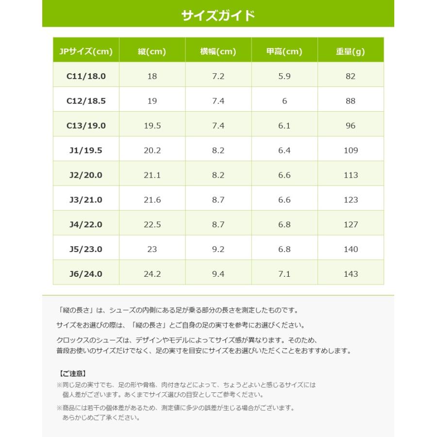 crocs（クロックス） [B]クロックス キッズ サンダル クラシック