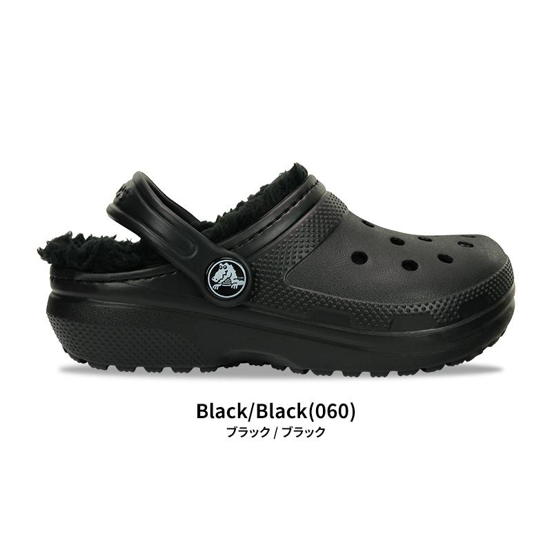 クロックス キッズ サンダル CROCS クラシック ラインド クロッグ K 子供 ベビー サボ ボア 防寒 もこもこ 秋冬 207010[C] | crocs | 10