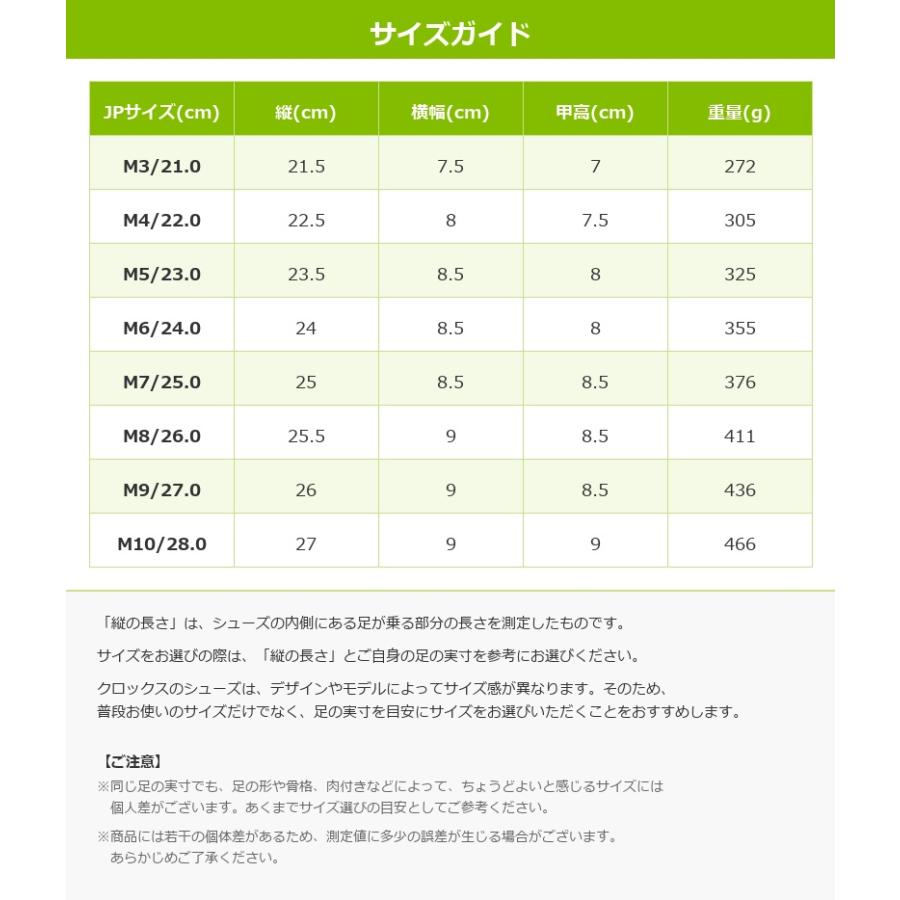 crocs（クロックス） メンズ レディース サンダル クラッシュ クロッグ