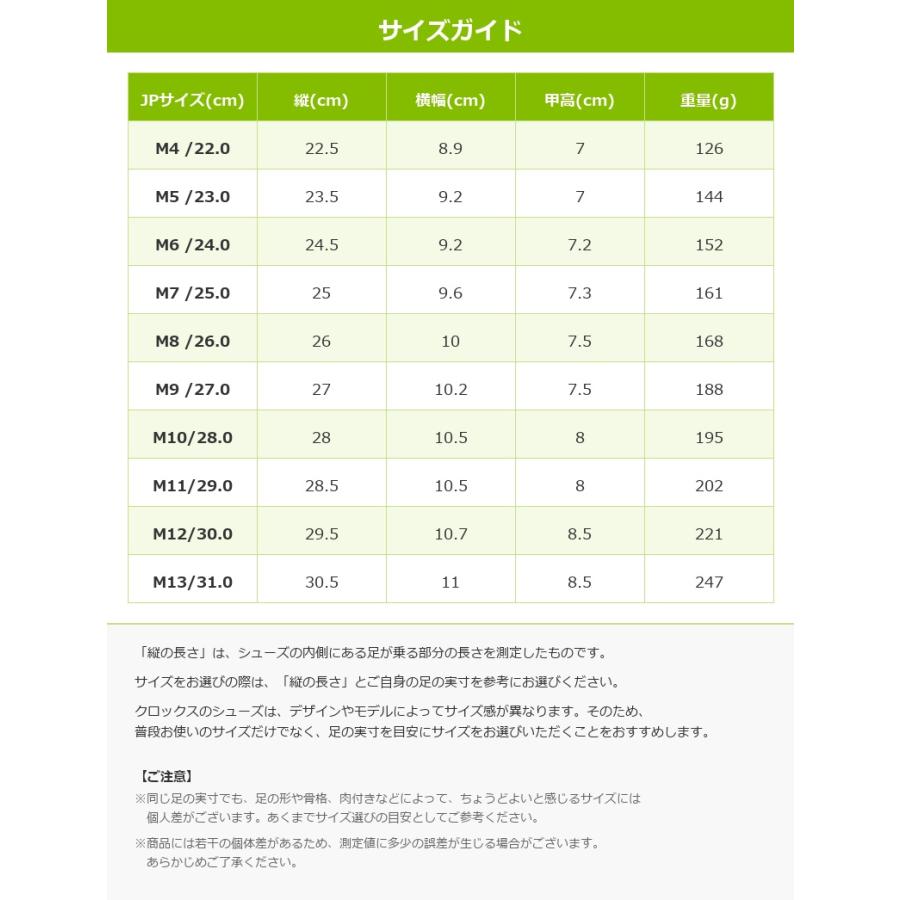 crocs（クロックス） [B]クロックス メンズ レディース サンダル