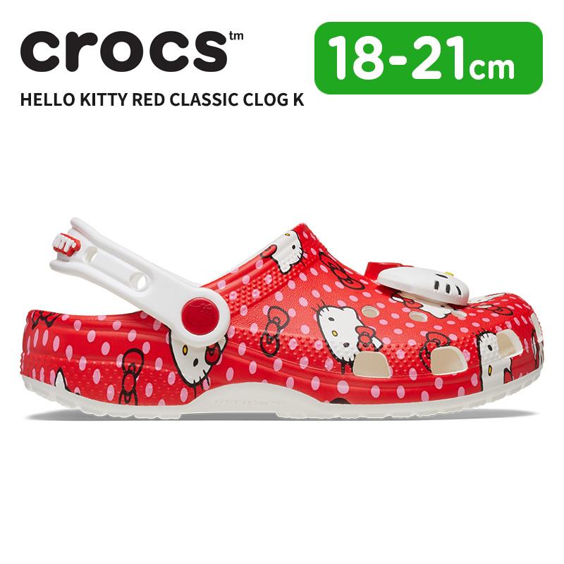クロックス キッズ CROCS サンダル シューズ ハローキティ レッド クラシック クロッグ K 子供用 ガール サボ キャラクター かわいい 210576[C] | crocs