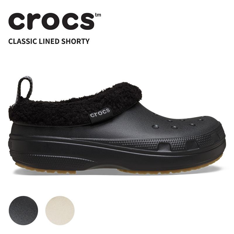 クロックス メンズ レディース スリッポン CROCS クラシック ラインド ショーティー シューズ 秋冬 ボア ラインド 211380 crocs（クロックス） メンズ レディース スリッポン クラシック