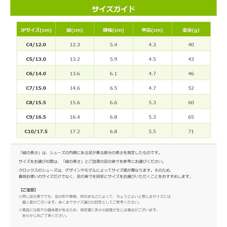 crocs（クロックス） [B]クロックス キッズ サンダル クラシック