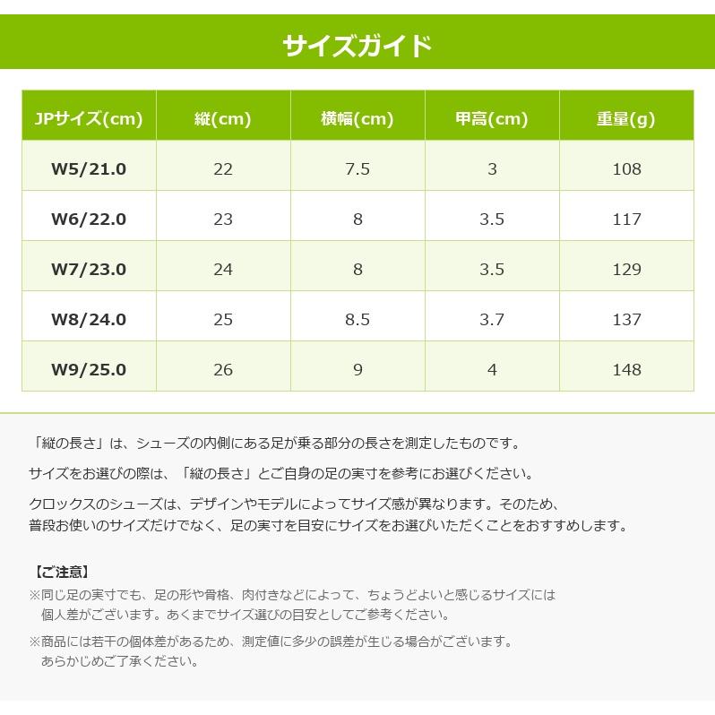 crocs（クロックス） [B]クロックス レディース サンダル クラシック