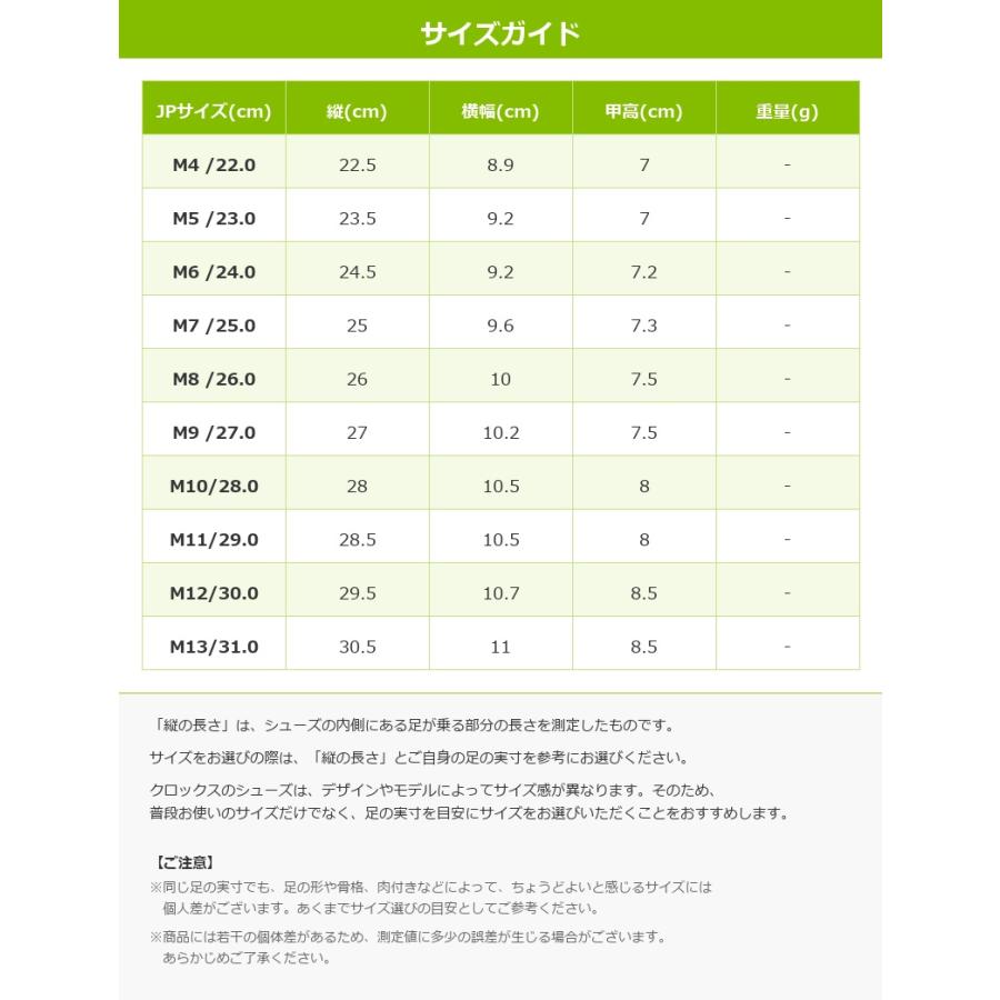 crocs（クロックス） [B]クロックス メンズ レディース サンダル