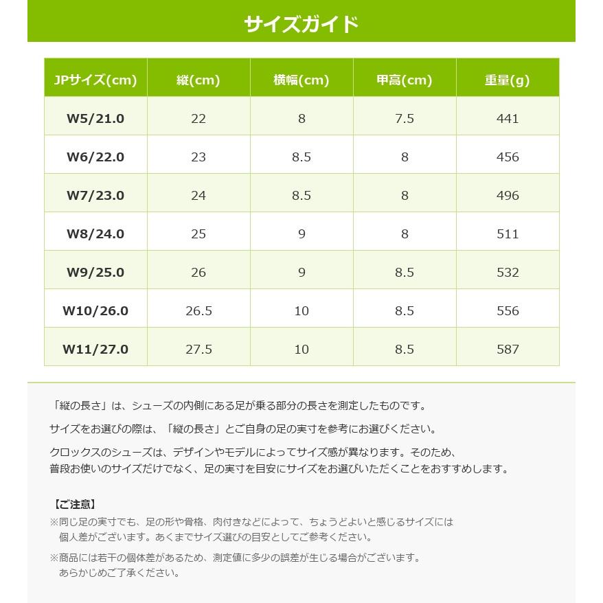 crocs（クロックス） [B]クロックス レディース サンダル スーパー