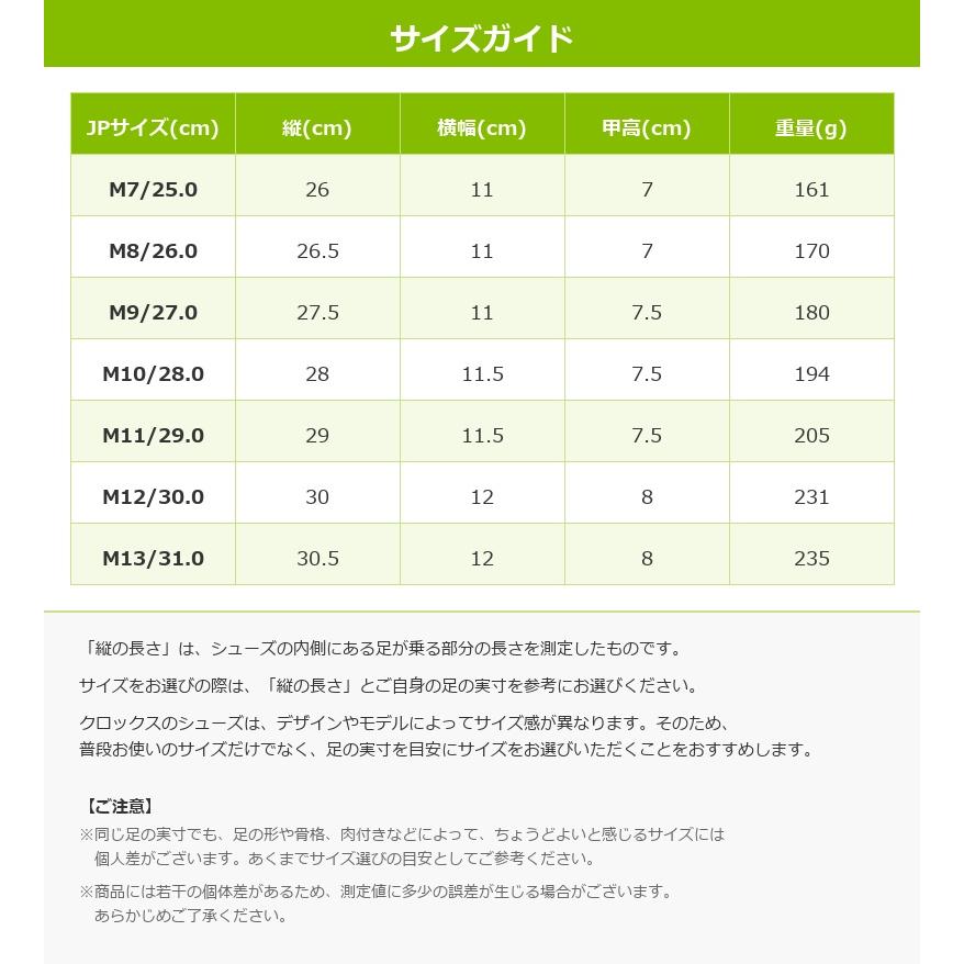 crocs（クロックス） [B]クロックス メンズ サンダル サタデー