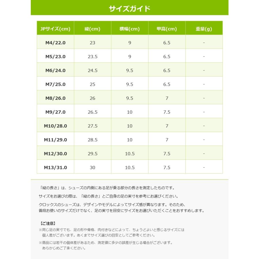 crocs（クロックス） [B]クロックス メンズ レディース サンダル CROCS