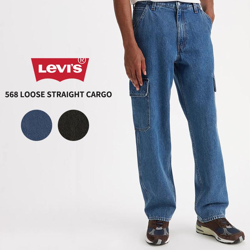 リーバイス メンズ デニム カーゴパンツ Levi's 568 ルーズストレート 000LP Levi's（リーバイス） メンズ デニム カーゴパンツ Levi's 568 ルーズ