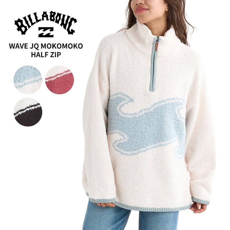 ビラボン レディース ハーフジップ ニット フリース BILLABONG レディース WAVE JQ MOKOMOKO HALF ZIP セーター BF014607 長袖トップス 秋 冬 2025年秋冬モデル BILLABONG（ビラボン） レディース ハーフジップ ニット フリース