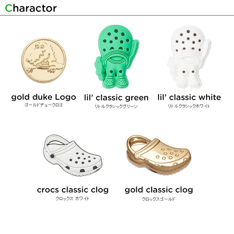 ジビッツ Jibbitz クロックス シンボル クロックス シューズアクセサリー キャラクター ロゴ サンダル Blk C A 2 Jbc Crocssymbol Crohas クロハス 通販 Yahoo ショッピング