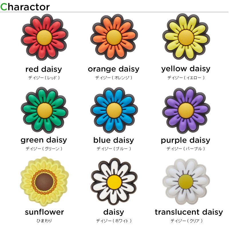 ジビッツ Jibbitz フラワー Flower クロックス シューズアクセサリー 花 デイジー Pnk C A 2 Jbc Flower Crohas クロハス 通販 Yahoo ショッピング