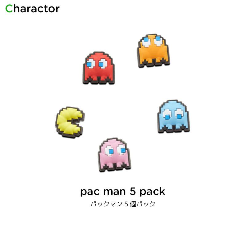 ジビッツ jibbitz パックマン 5個パック Pac-Man 5pk クロックス シューズアクセサリー｜crohas｜02