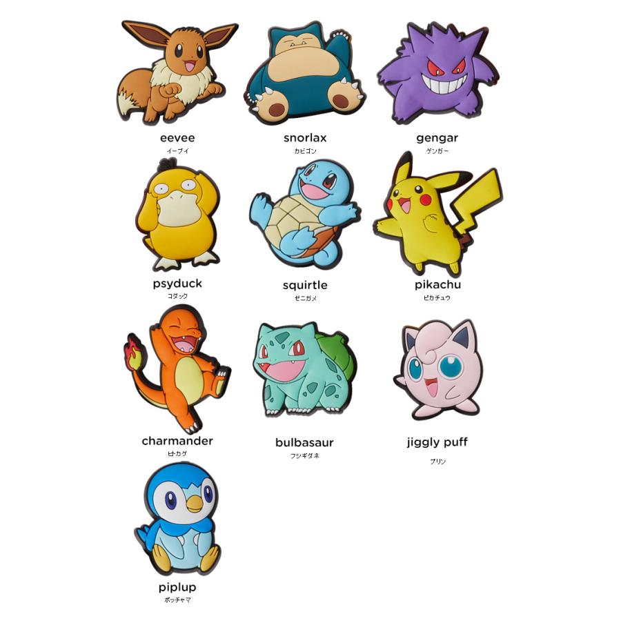 ポケモン キャラクターグッズ まとめ 大器晩成な「600族」ポケモンの多幸感に満ちたグッズに癒されたい