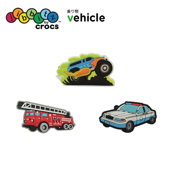 ジビッツ jibbitz 乗り物 クロックス シューズアクセサリー キャラクター 消防車 パトカー トラック[BLK]｜crohas