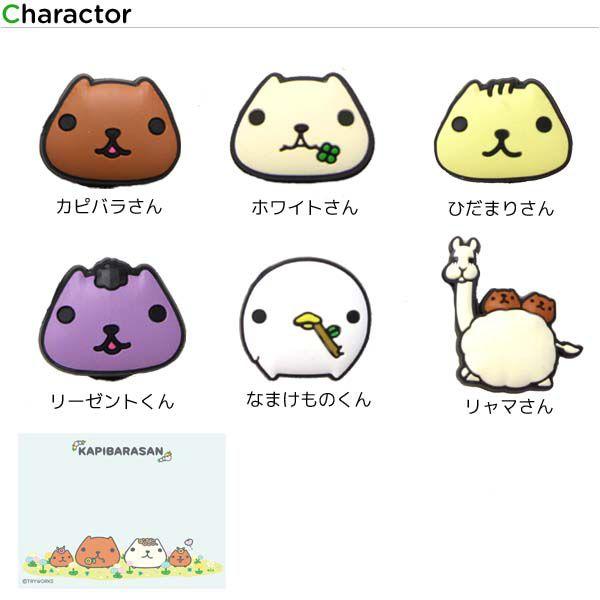 シューバッジ Shoebadge カピバラさん ジョイント付きシューバッジ C A 2 Sb Kapibarasan Crohas クロハス 通販 Yahoo ショッピング