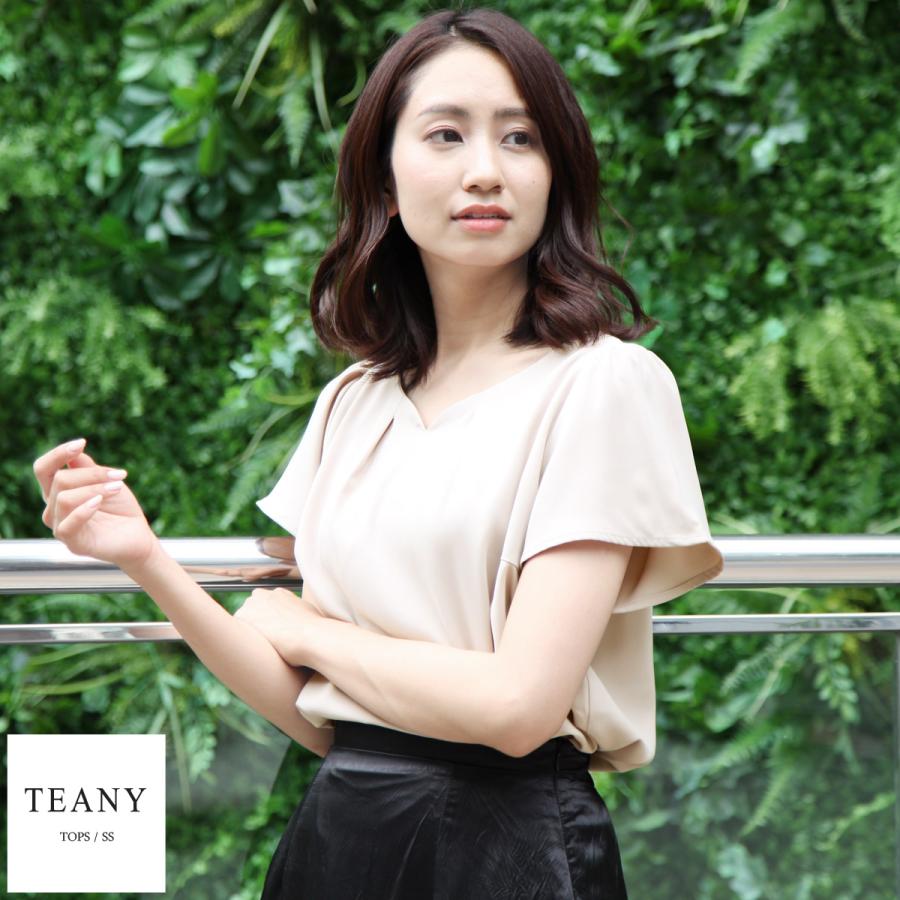 ハートネック半袖ブラウス : TEANY - 通販 - Yahoo!ショッピング