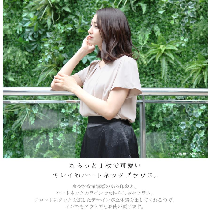 ハートネック半袖ブラウス : TEANY - 通販 - Yahoo!ショッピング
