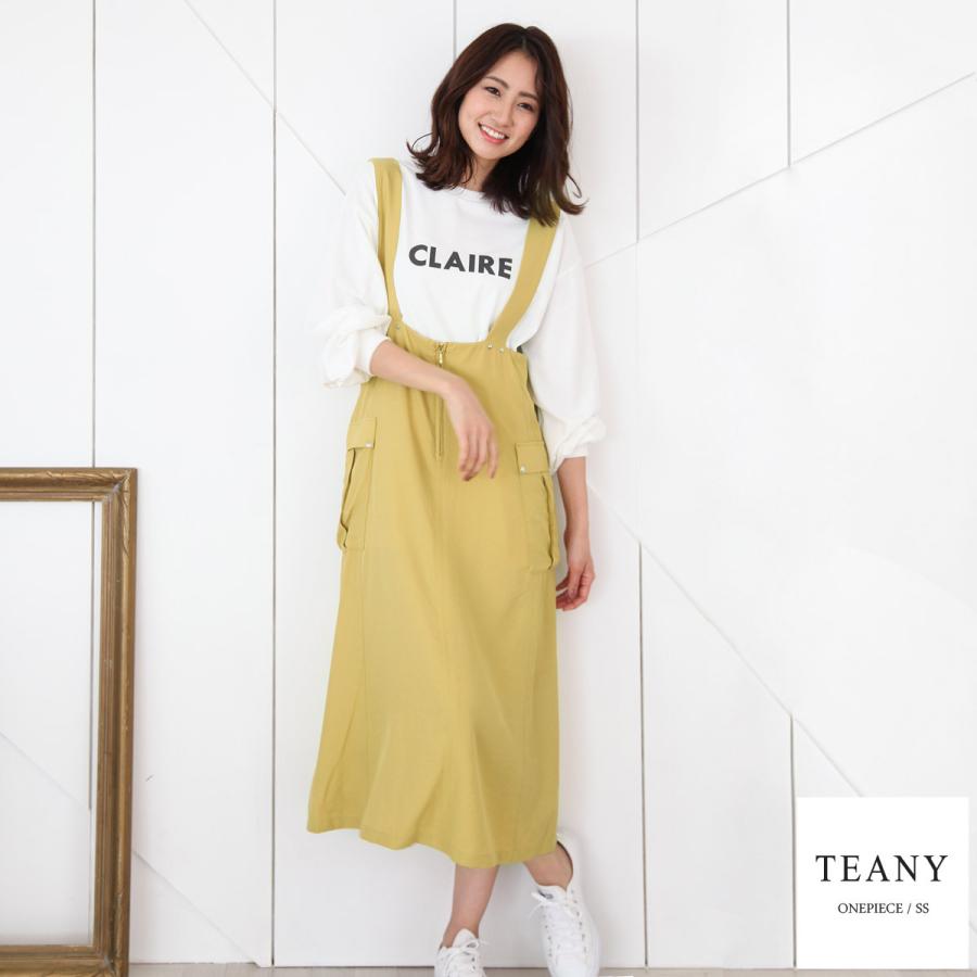 ワークポケットジャンパースカート : TEANY - 通販 - Yahoo!ショッピング
