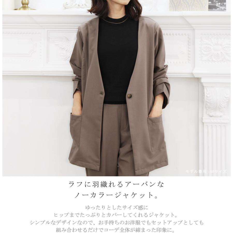 ノーカラーオーバーサイズジャケット : TEANY - 通販 - Yahoo!ショッピング