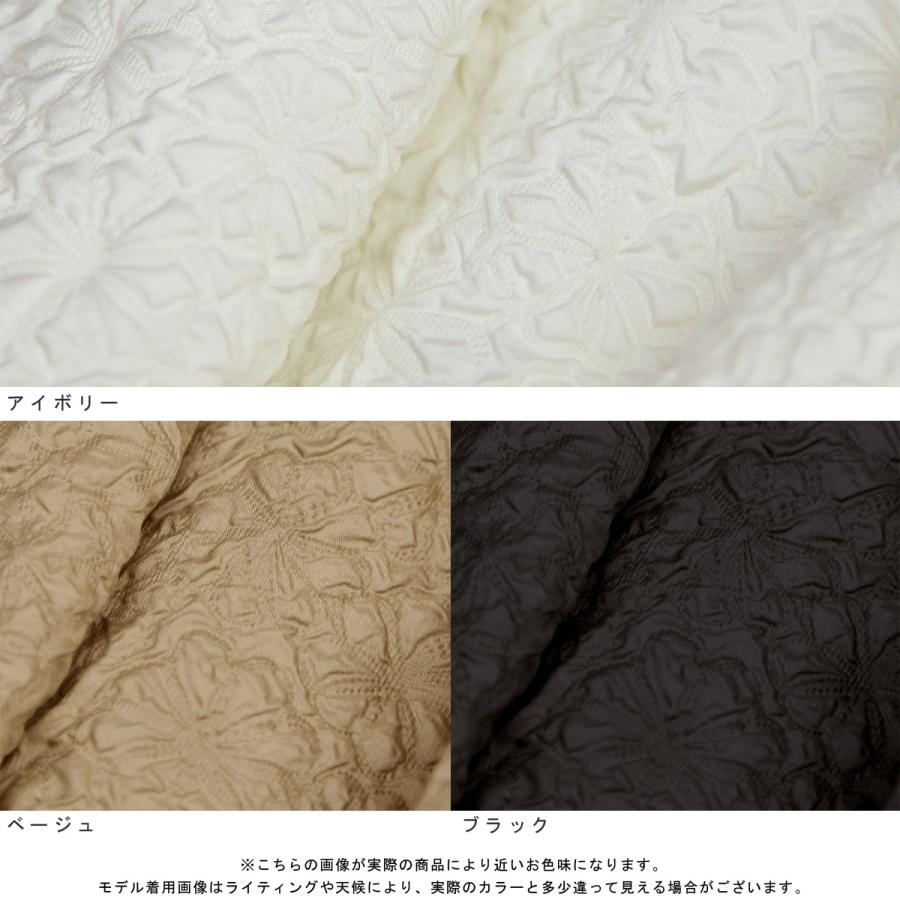 完売品おまけ付き♪未使用ジャガードペプラムトップス　ベージュゴールドLAVA ジャガードペプラムトップス【WHITE】 – ELLIE