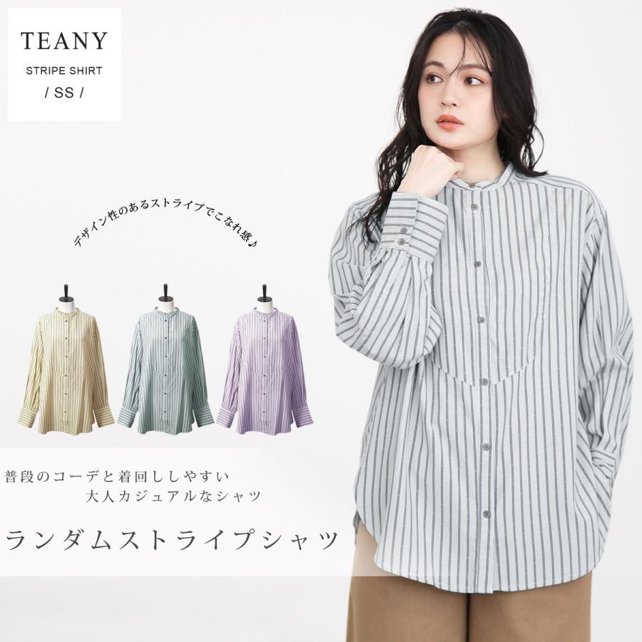 先染めランダムストライプ ブザム切替シャツ : TEANY - 通販 - Yahoo 
