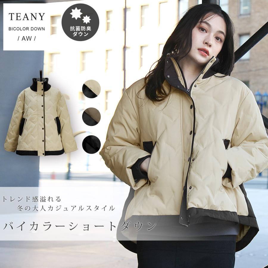 ジャケット・アウター 2way short down jacket 2WAYショート丈中綿ブルゾン/撥水・防風 MONO-MART│MONO-MART