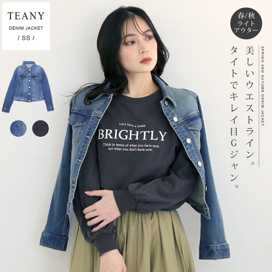 オリジナルデニムGジャン : TEANY - 通販 - Yahoo!ショッピング