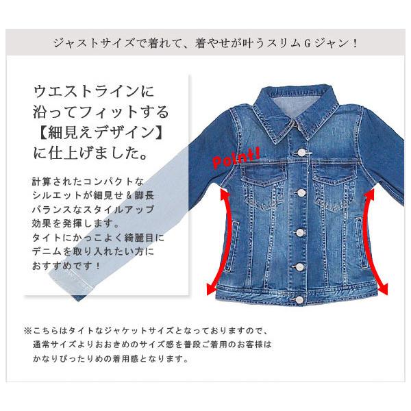 オリジナルデニムgジャン I15s Teany 通販 Yahoo ショッピング