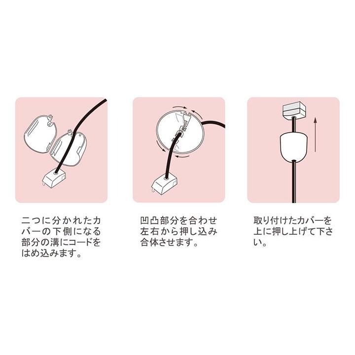 シーリングカバー 照明器具用 カップ フランジ ブラック シーリングカバー 照明器具用 カップ フランジ ブラック