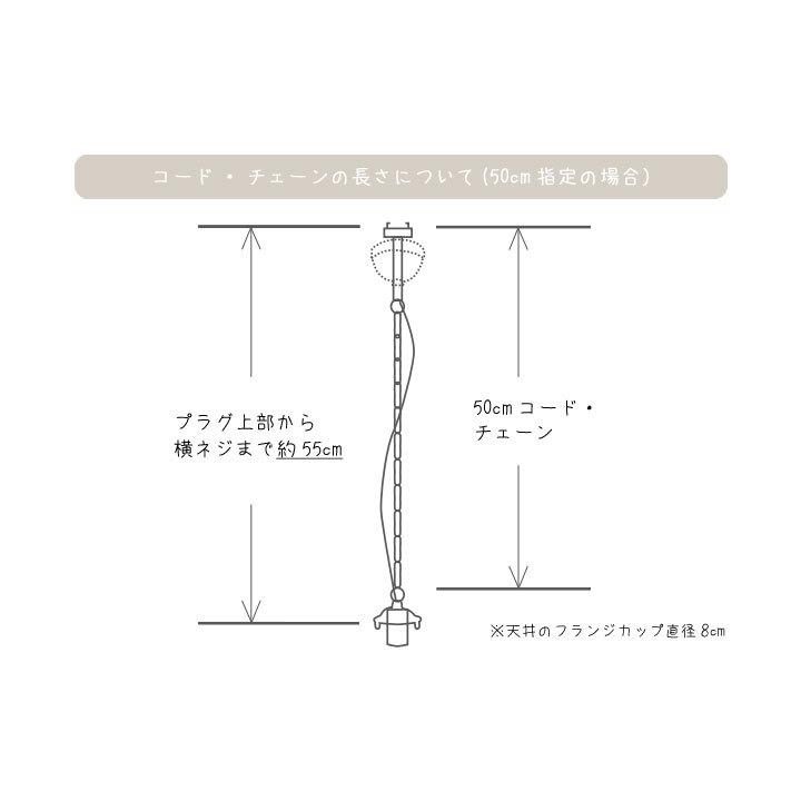 アンティーク ペンダントライト ガラス Marryの画像