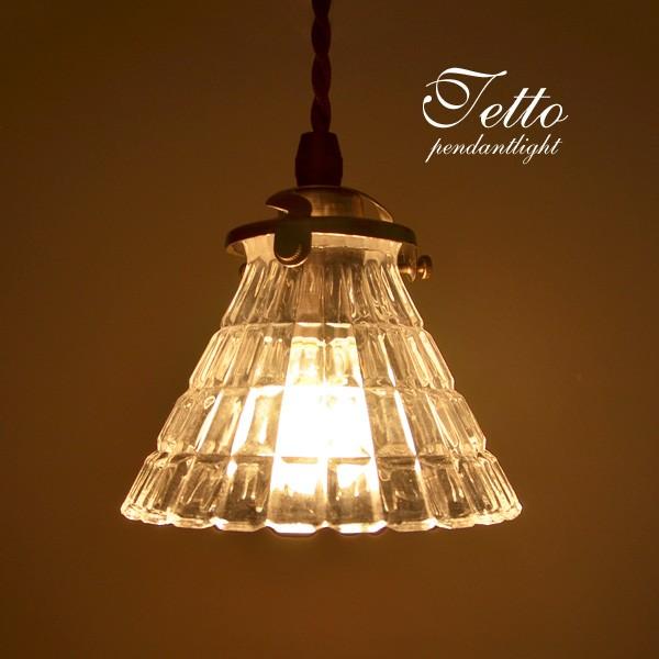 Panasonic HSFD 5026 EP ペンダントライト Panasonic HSFD 5026 EP ペンダントライト 希少 アンティーク調