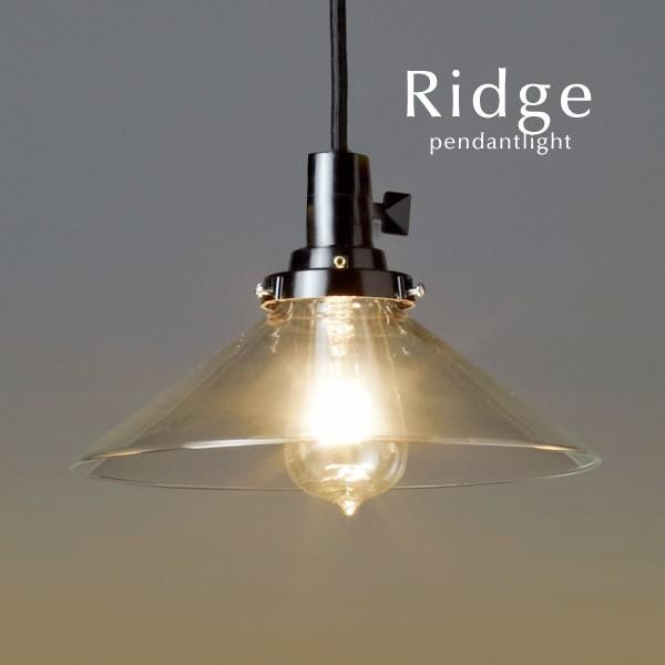 クリアガラス ペンダントライト E26 和風レトロ 後藤照明 ガラス