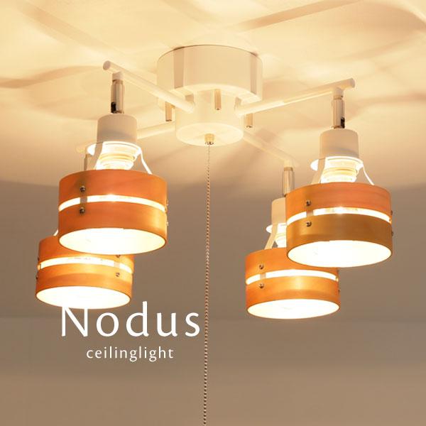 4灯 シーリングライト Nodus ホワイト 木製 照明器具 LED ウッド 北欧 