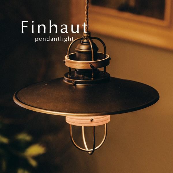 1灯 ペンダントライト Finhaut 北欧 木製 キッチン LED電球