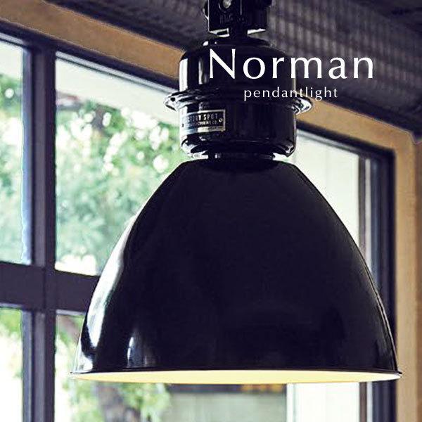 1灯 シャンデリアともし火 Norman 黒いこと LED白熱電球 途轍も無い ともし火