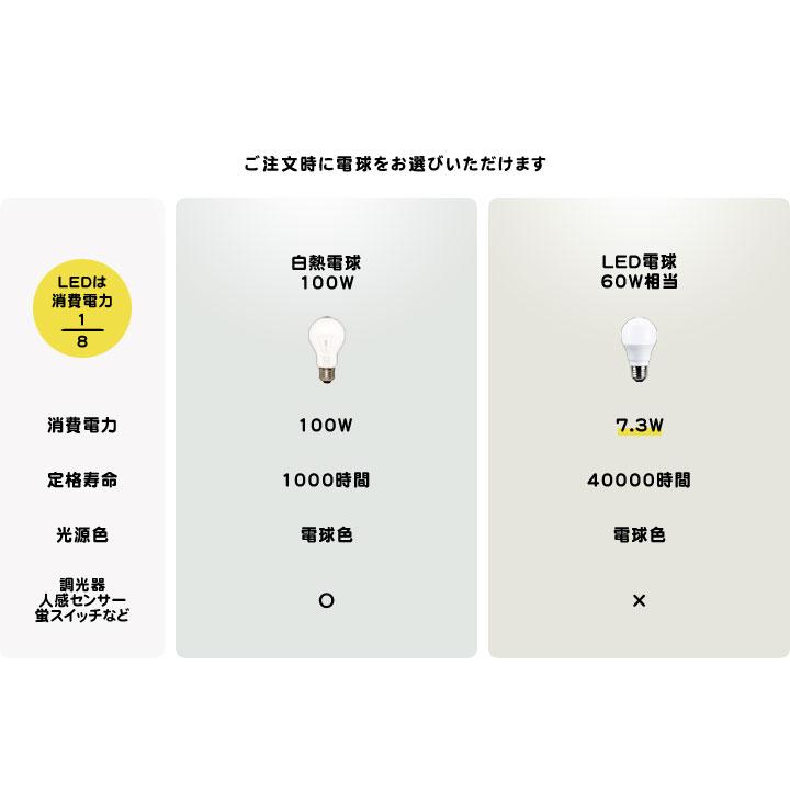 1灯 ペンダントライト Falk 和風 照明 LED 和室 和モダンの画像