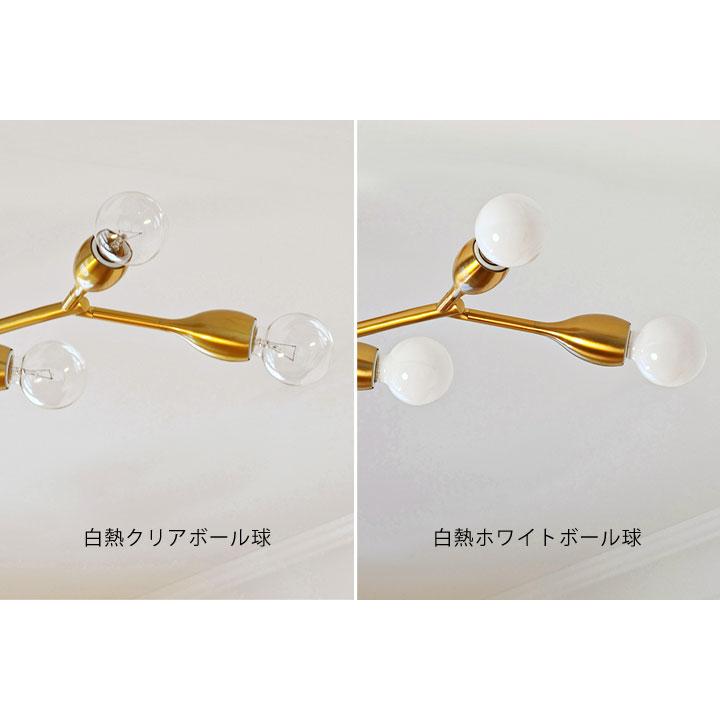 6灯 シーリングライト Kladi ゴールド LED 大型 大きい 照明器具