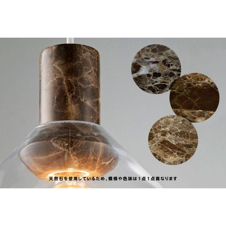 1灯 ペンダントライト Pietra ブラウン 大理石 照明器具 ガラス