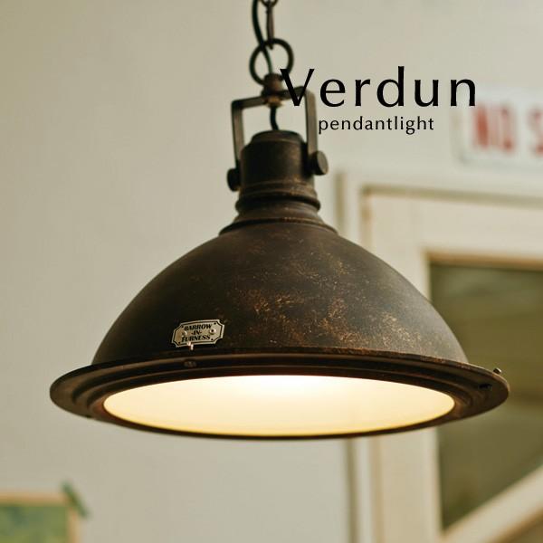 1灯 ペンダントライト Verdun レトロ ビンテージ ヴィンテージ