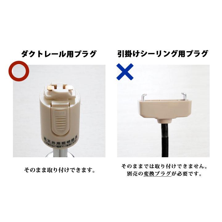 スライド ダクトレール 引掛けシーリング ライティングレール 1mの画像