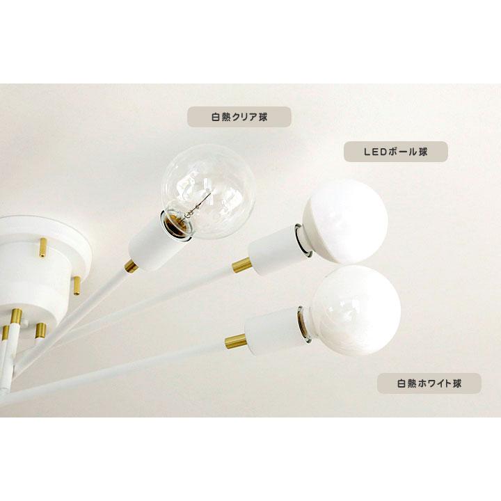 6灯 シーリングライト Radius ホワイト スポットライト LED電球 直付け
