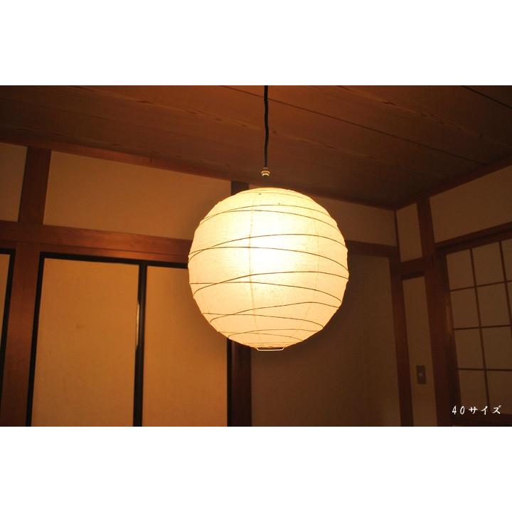 和風 ペンダントライト 春雨 林工芸 日本製 照明 : デザイン照明の