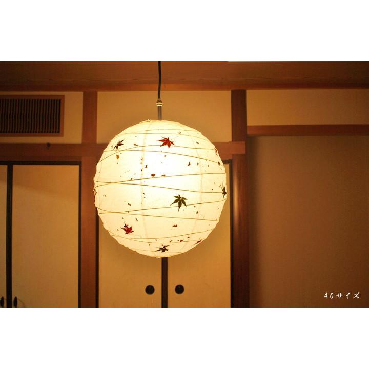 和風 ペンダントライト もみじ 林工芸 日本製 照明 : デザイン照明の 