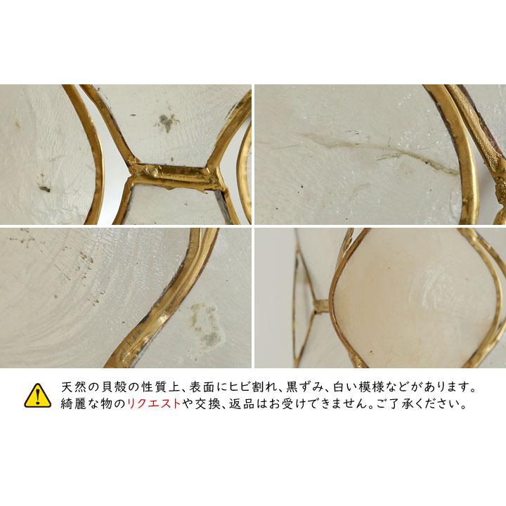 4灯 スポットライト CRINUM パープル カピス貝 シェル LED : デザイン