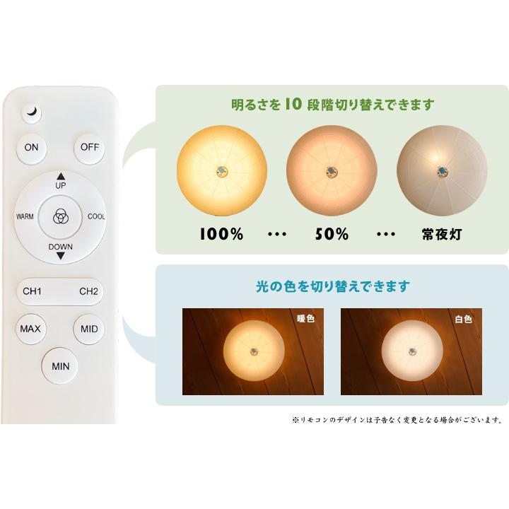 LED 和風 シーリングライト 楮 林工芸 調光 調色 リモコン : デザイン