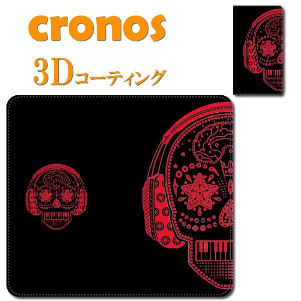 iPhone15 iPhone14 iPhone13 iPhone12手帳型スマホケース DRAGON スカル 髑髏 骸骨 ロック  iPhoneシリーズ  定番嵌め込み｜cronos-shop