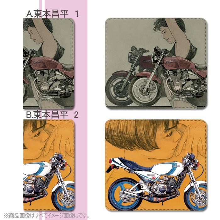 マルチスマホケース オートバイ Ride 手帳型 全機種 首かけ カバー 漫画 マンガ Mr バイク ツーリング ライダー イラスト 人気 Cp0060 クロノスショップ 通販 Yahoo ショッピング